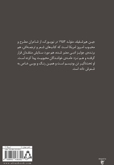 بعد از